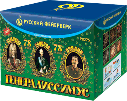 Распродажа: фейерверки со скидкой 50%. Стартуем сегодня! Гурьевск Калининградская область