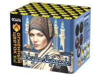 Джума Мубарак! С Благословенной пятницей! Фейерверк купить в Гурьевске Калининградской области | gurevskkaliningradskaya.salutsklad.ru