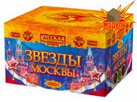 Звезды Москвы Салют купить в Гурьевске Калининградской области | gurevskkaliningradskaya.salutsklad.ru