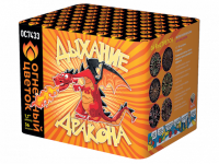 Дыхание дракона Фейерверк купить в Гурьевске Калининградской области | gurevskkaliningradskaya.salutsklad.ru