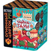 Чайна-Таун Фейерверк купить в Гурьевске Калининградской области | gurevskkaliningradskaya.salutsklad.ru