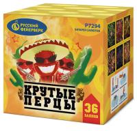 Крутые перцы Фейерверк купить в Гурьевске Калининградской области | gurevskkaliningradskaya.salutsklad.ru