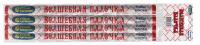 Волшебная палочка Пиротехнический фонтан купить в Гурьевске Калининградской области | gurevskkaliningradskaya.salutsklad.ru