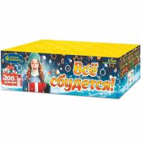 Все сбудется Фейерверк купить в Гурьевске Калининградской области | gurevskkaliningradskaya.salutsklad.ru