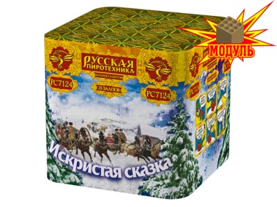 Искристая сказка Батарея салютов купить в Гурьевске Калининградской области | gurevskkaliningradskaya.salutsklad.ru