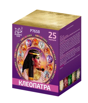 Клеопатра Батарея салютов купить в Гурьевске Калининградской области | gurevskkaliningradskaya.salutsklad.ru