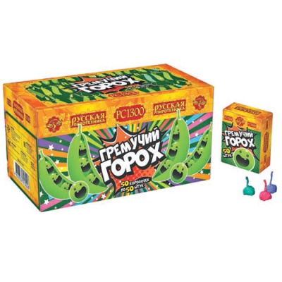 Гремучий горох (цветной, крашенный) Петарды купить в Гурьевске Калининградской области | gurevskkaliningradskaya.salutsklad.ru