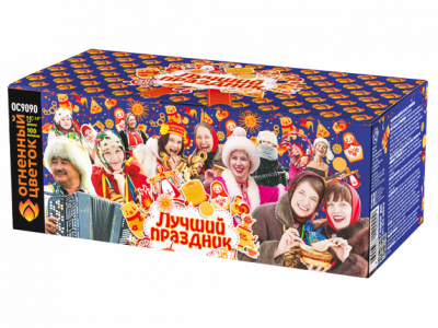 Лучший праздник Фейерверк купить в Гурьевске Калининградской области | gurevskkaliningradskaya.salutsklad.ru
