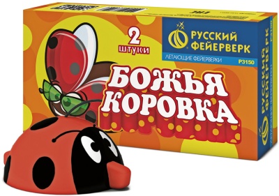 Божья коровка Петарды купить в Гурьевске Калининградской области | gurevskkaliningradskaya.salutsklad.ru
