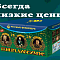 Продажа фейерверков оптом Гурьевск Калининградская область  | gurevskkaliningradskaya.salutsklad.ru
