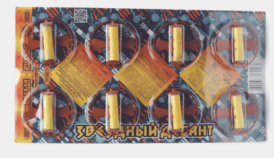 Звездный десант Летающие фейерверки купить в Гурьевске Калининградской области | gurevskkaliningradskaya.salutsklad.ru