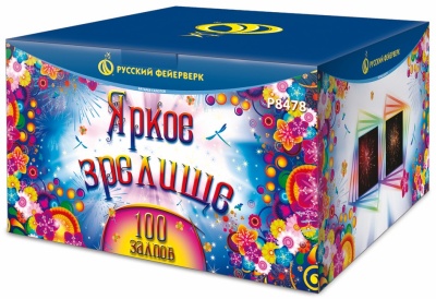 Яркое зрелище Салют купить в Гурьевске Калининградской области | gurevskkaliningradskaya.salutsklad.ru