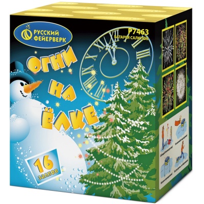 Огни на елке Салют купить в Гурьевске Калининградской области | gurevskkaliningradskaya.salutsklad.ru