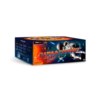 Парад планет Батарея салютов купить в Гурьевске Калининградской области | gurevskkaliningradskaya.salutsklad.ru