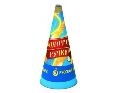 Золотой ручей Пиротехнический фонтан купить в Гурьевске Калининградской области | gurevskkaliningradskaya.salutsklad.ru