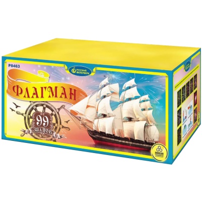 Флагман Батарея салютов купить в Гурьевске Калининградской области | gurevskkaliningradskaya.salutsklad.ru