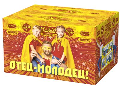 Отец-молодец! Батарея салютов купить в Гурьевске Калининградской области | gurevskkaliningradskaya.salutsklad.ru