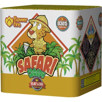 Сафари Батарея салютов купить в Гурьевске Калининградской области | gurevskkaliningradskaya.salutsklad.ru