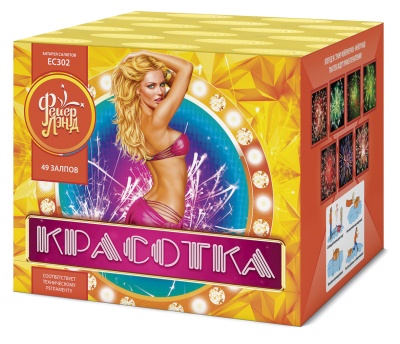 Красотка 49 Салют купить в Гурьевске Калининградской области | gurevskkaliningradskaya.salutsklad.ru