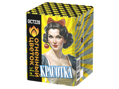 Красотка Батарея салютов купить в Гурьевске Калининградской области | gurevskkaliningradskaya.salutsklad.ru