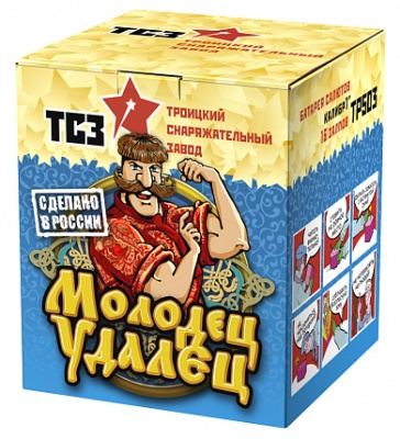 Молодец удалец Салют купить в Гурьевске Калининградской области | gurevskkaliningradskaya.salutsklad.ru