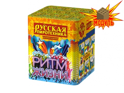 Ритм жизни Салют купить в Гурьевске Калининградской области | gurevskkaliningradskaya.salutsklad.ru