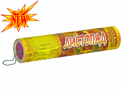 Листопад Хлопушки купить в Гурьевске Калининградской области | gurevskkaliningradskaya.salutsklad.ru