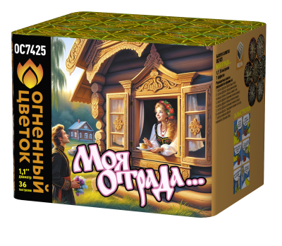 Моя отрада Салют купить в Гурьевске Калининградской области | gurevskkaliningradskaya.salutsklad.ru