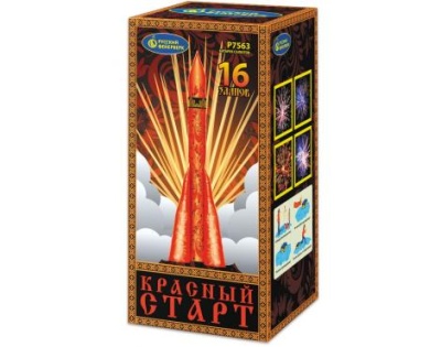 Красный старт Салют купить в Гурьевске Калининградской области | gurevskkaliningradskaya.salutsklad.ru