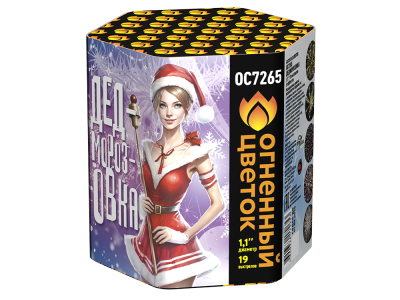 Дедморозовка Салют купить в Гурьевске Калининградской области | gurevskkaliningradskaya.salutsklad.ru