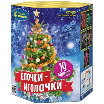 Елочки-иголочки Батарея салютов купить в Гурьевске Калининградской области | gurevskkaliningradskaya.salutsklad.ru