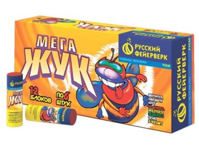 Мега жук Петарды купить в Гурьевске Калининградской области | gurevskkaliningradskaya.salutsklad.ru