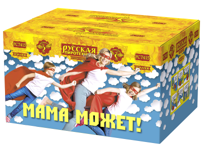 Мама может! Батарея салютов купить в Гурьевске Калининградской области | gurevskkaliningradskaya.salutsklad.ru