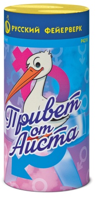 Привет от аиста Пиротехнический фонтан купить в Гурьевске Калининградской области | gurevskkaliningradskaya.salutsklad.ru