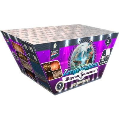 Морское сражение Салют купить в Гурьевске Калининградской области | gurevskkaliningradskaya.salutsklad.ru