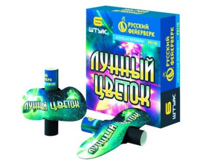 Лунный цветок Летающие фейерверки купить в Гурьевске Калининградской области | gurevskkaliningradskaya.salutsklad.ru