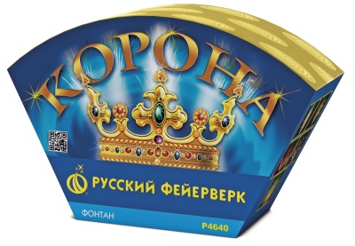 Корона Пиротехнический фонтан купить в Гурьевске Калининградской области | gurevskkaliningradskaya.salutsklad.ru