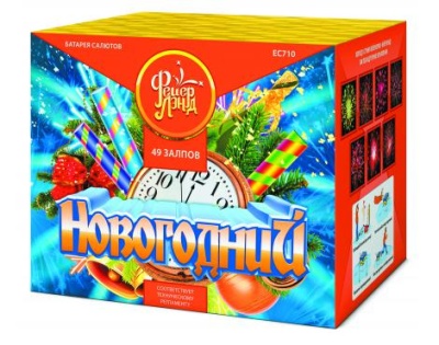 Новогодний 49 Салют купить в Гурьевске Калининградской области | gurevskkaliningradskaya.salutsklad.ru