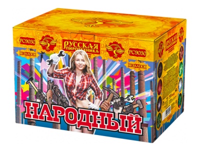 Народный Комбинированный Фейерверк купить в Гурьевске Калининградской области | gurevskkaliningradskaya.salutsklad.ru