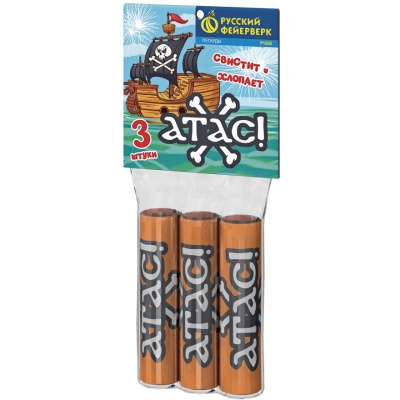 Атас Петарды купить в Гурьевске Калининградской области | gurevskkaliningradskaya.salutsklad.ru