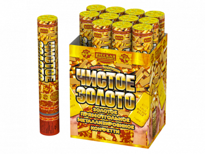 Чистое Золото 30 Пневматическая хлопушка купить в Гурьевске Калининградской области | gurevskkaliningradskaya.salutsklad.ru