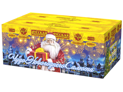 Чудо новогоднего салюта Салют купить в Гурьевске Калининградской области | gurevskkaliningradskaya.salutsklad.ru
