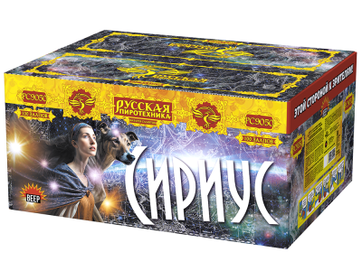 Сириус NEW Комбинированный Фейерверк купить в Гурьевске Калининградской области | gurevskkaliningradskaya.salutsklad.ru