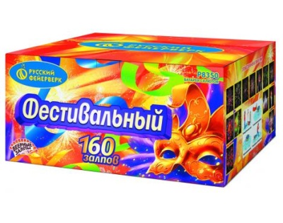 Фестивальный Комбинированный Фейерверк купить в Гурьевске Калининградской области | gurevskkaliningradskaya.salutsklad.ru