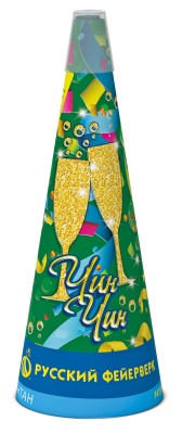 Чин-чин Пиротехнический фонтан купить в Гурьевске Калининградской области | gurevskkaliningradskaya.salutsklad.ru