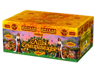 Сады Семирамиды Салют купить в Гурьевске Калининградской области | gurevskkaliningradskaya.salutsklad.ru