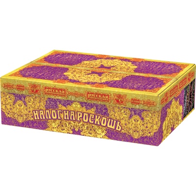 Налог на роскошь Батарея салютов купить в Гурьевске Калининградской области | gurevskkaliningradskaya.salutsklad.ru