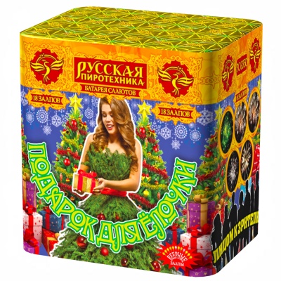 Подарок для ёлочки Фейерверк купить в Гурьевске Калининградской области | gurevskkaliningradskaya.salutsklad.ru