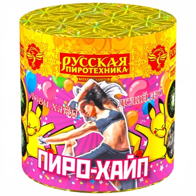 Пиро-хайп Батарея салютов купить в Гурьевске Калининградской области | gurevskkaliningradskaya.salutsklad.ru