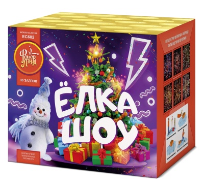 Ёлка-шоу Салют купить в Гурьевске Калининградской области | gurevskkaliningradskaya.salutsklad.ru